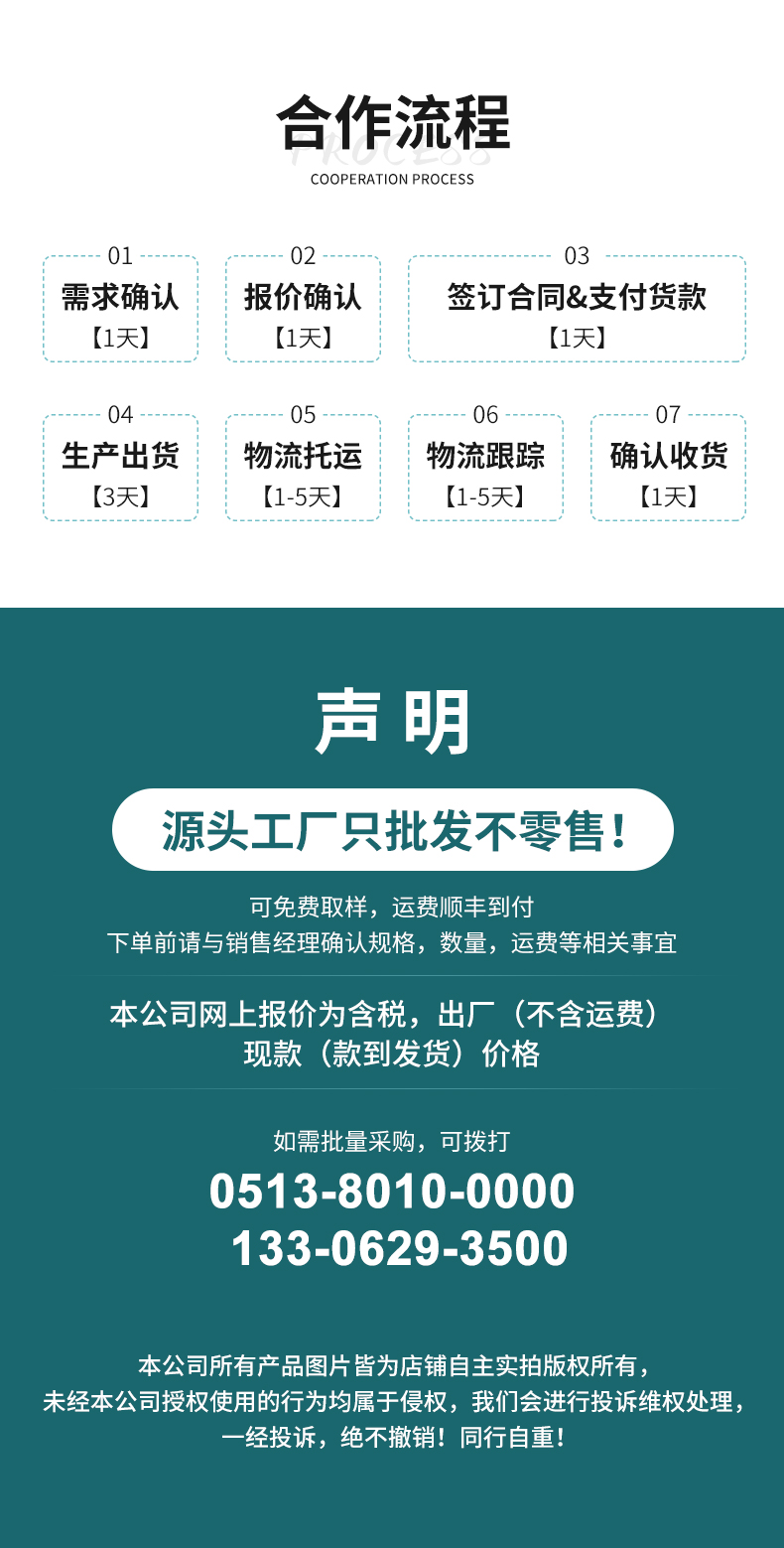 仿羽絨開(kāi)松_08.jpg
