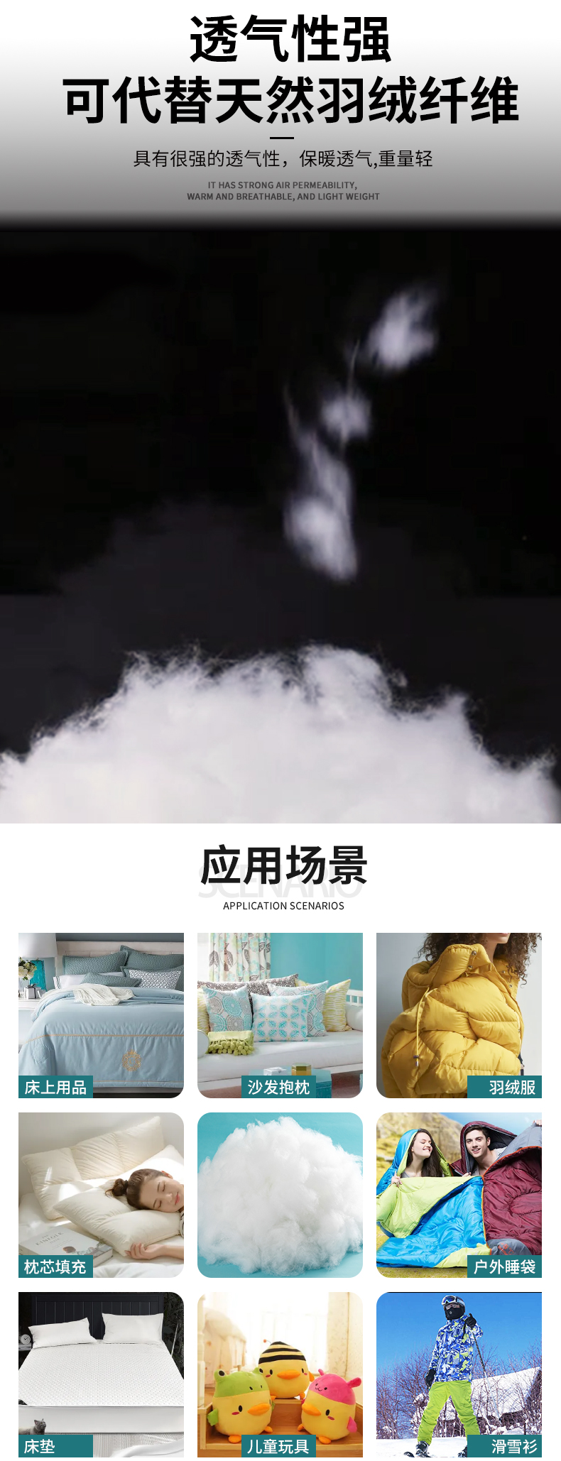 仿羽絨_06.jpg