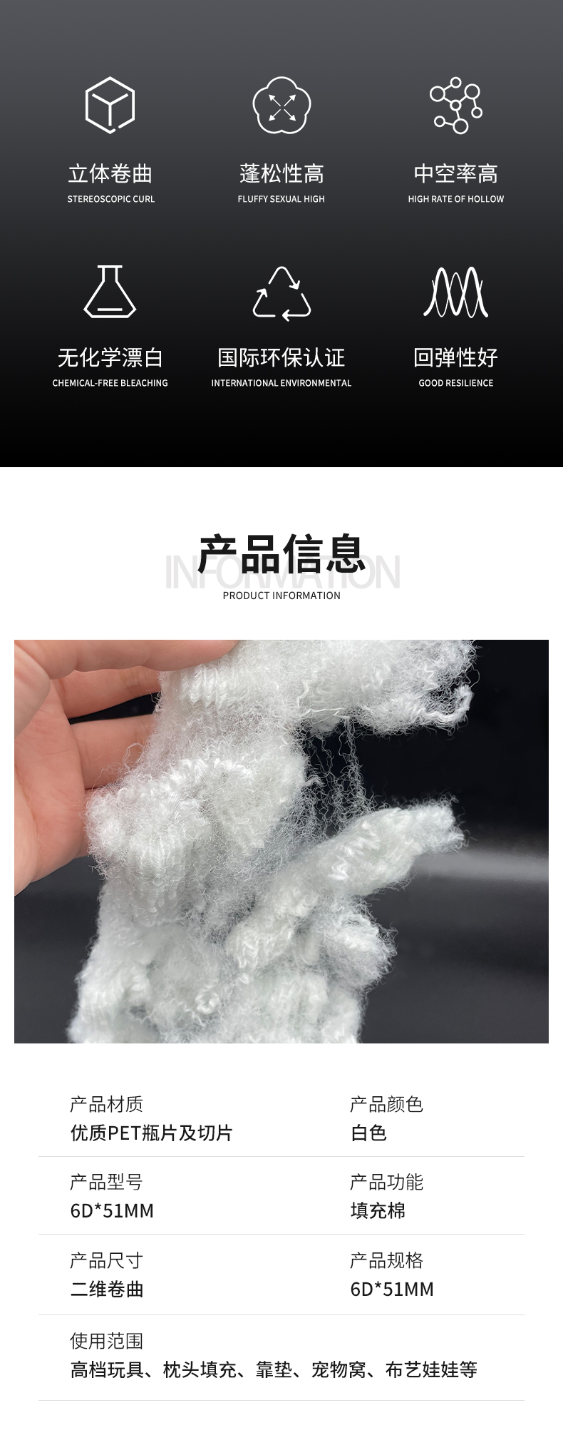 6D51詳情頁_04.jpg