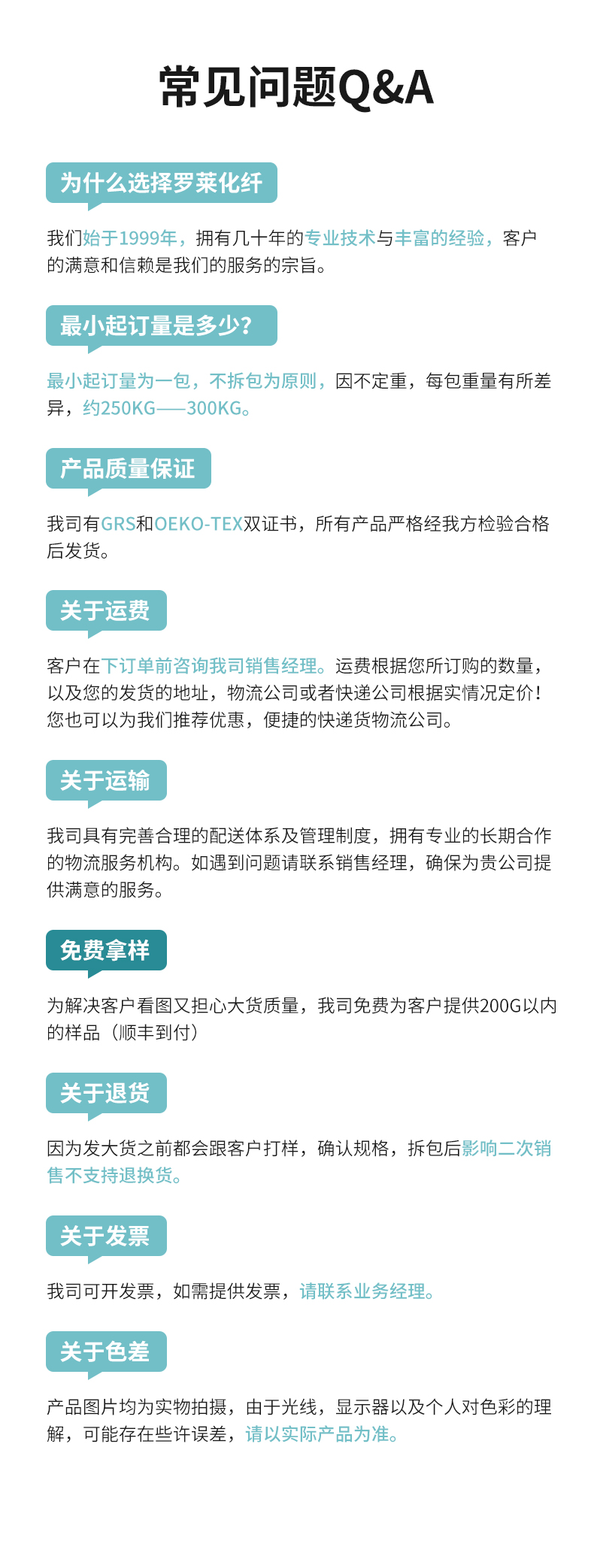 7-51-二維實(shí)心_11.jpg